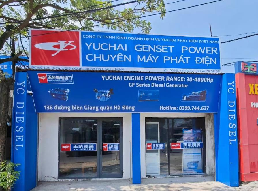 越南發(fā)電機(jī)組廠家分享：如何減少柴油發(fā)電機(jī)組有害氣體的排放？